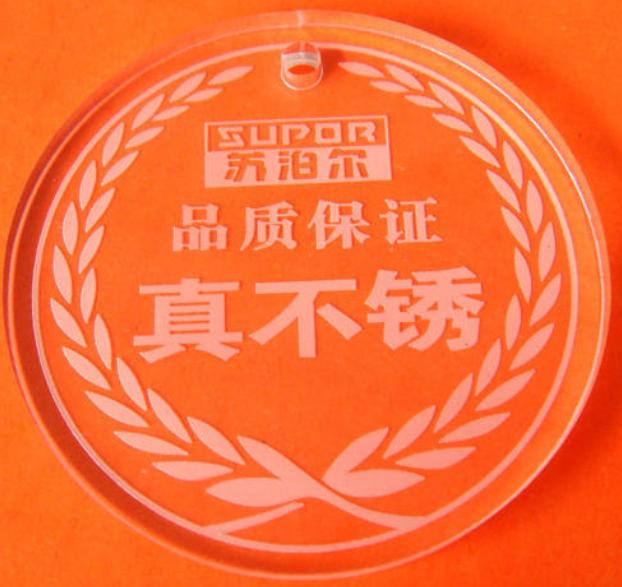 激光打標機能在 亞克力玻璃打標加工嗎？