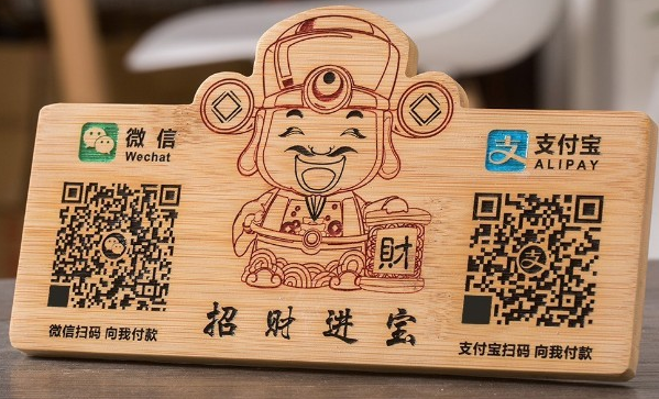 激光雕刻收款碼，收款入賬更安心！